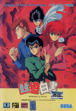 Yu Yu Hakusho Gaiden box art for Sega Mega Drive